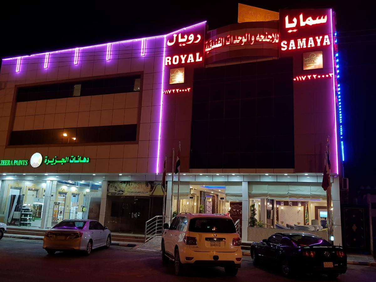 Samaya Royal Afif公寓式酒店 外观 照片